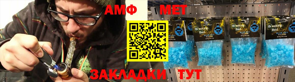 ГАШИШ Егорьевск