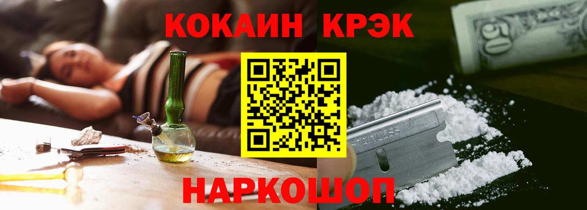 Егорьевск  Cocaine 98%  Cocaine 98%  Вход с VPN 