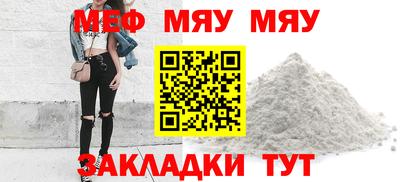 прущая мука Балаково