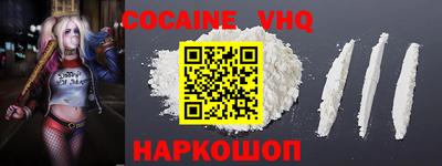 спайс Балахна