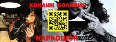 прущая мука Балаково
