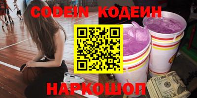 прущие грибы Балашиха