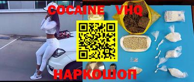 спайс Балахна