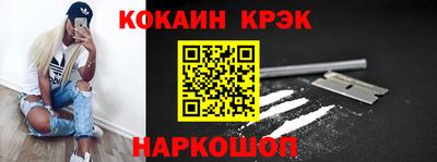 прущие грибы Балашиха