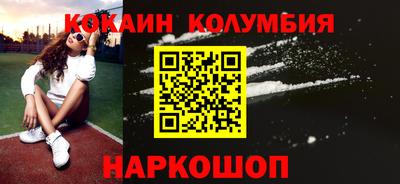 прущая мука Балаково