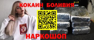 стафф Симферополь