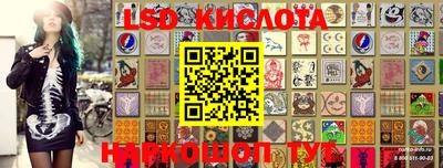 прущая мука Балаково