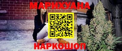 спайс Балахна
