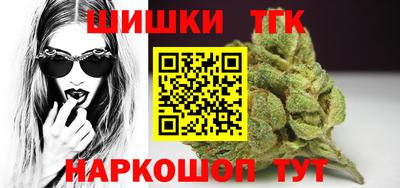 прущая мука Балаково
