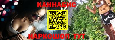 прущая мука Балаково