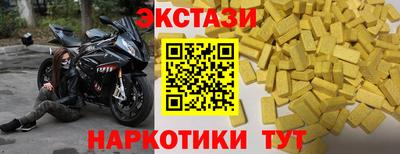 прущие грибы Балашиха