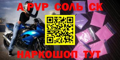 прущая мука Балаково