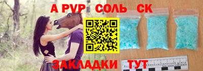 a pvp Сибай
