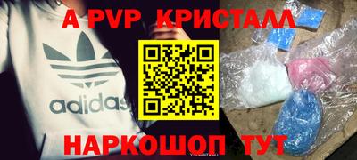 спайс Балахна