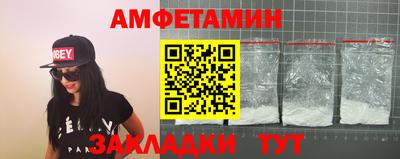 прущие грибы Балашиха