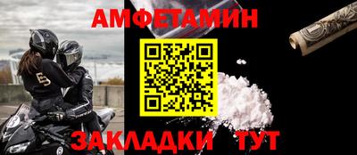 прущая мука Балаково