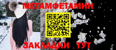 прущая мука Балаково