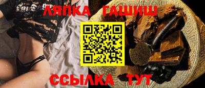 прущие грибы Балашиха