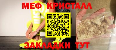 прущие грибы Балашиха