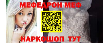 прущие грибы Балашиха