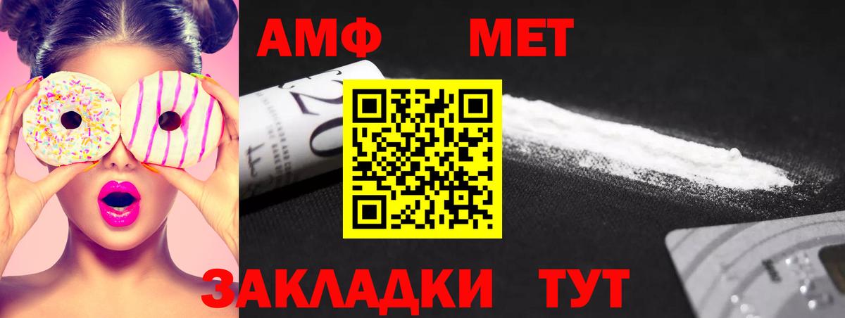 Метамфетамин Декстрометамфетамин 99.9% Егорьевск