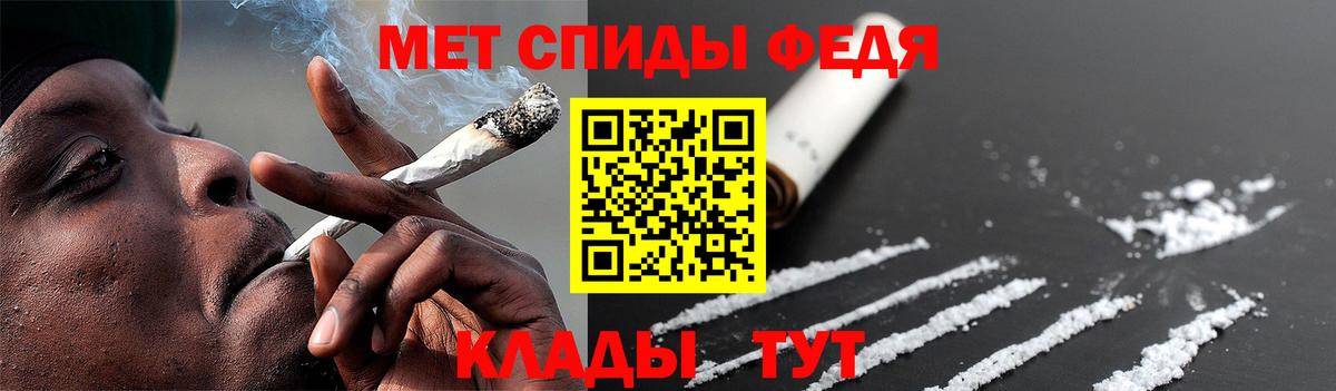 Егорьевск  Первитин Декстрометамфетамин 99.9%  Первитин Декстрометамфетамин 99.9%  Вход с VPN 