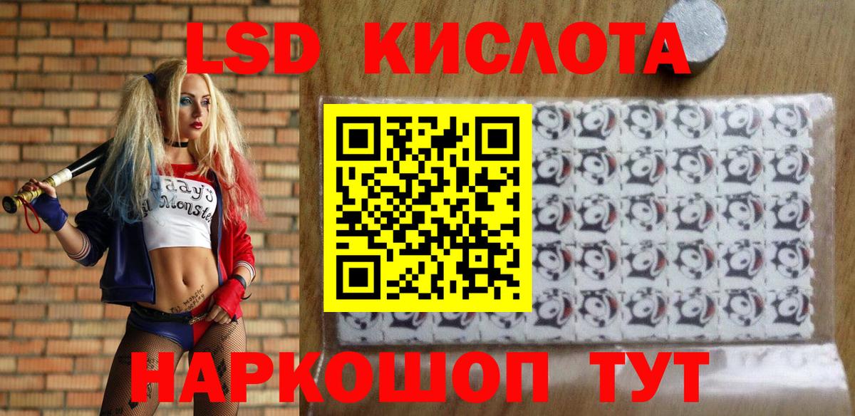 Марки NBOMe 1500мкг Егорьевск