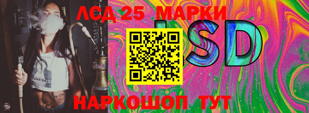 Марки N-bome 1,8мг  Марки N-bome 1,8мг  Вход с VPN  Егорьевск 