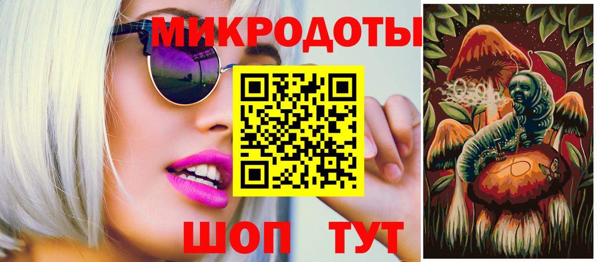 Галлюциногенные грибы Magic Shrooms  Вход с VPN  Егорьевск  даркнет сайт  Галлюциногенные грибы Psilocybe 