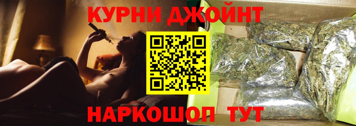 Конопля марихуана Егорьевск
